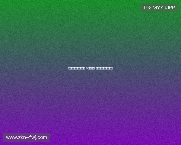 武汉女足世俱杯赛程公布 10月迎首战 进军第三轮或遭遇阿森纳