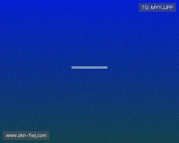 西甲足球文化：传承与创新下的激情碰撞与全球化视野