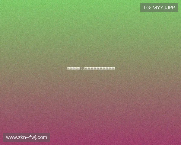 加那利德比冲突升级 50余名拉斯帕尔马斯极端球迷闯入球场引发混乱